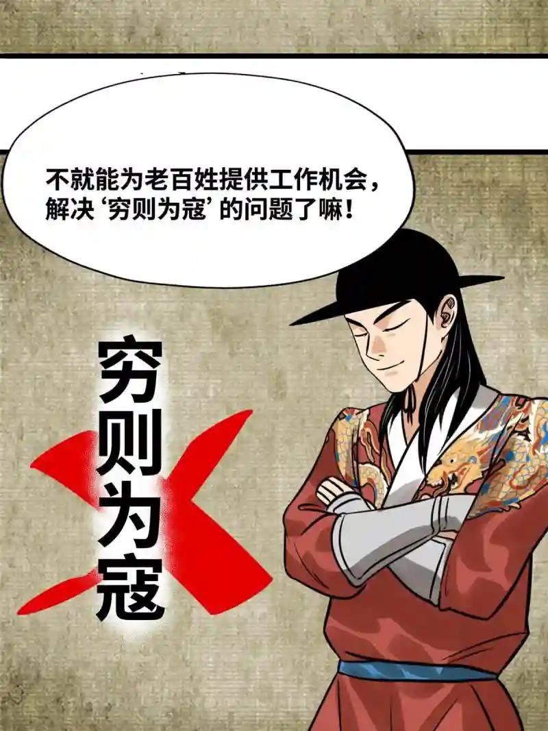 188 温水煮青蛙