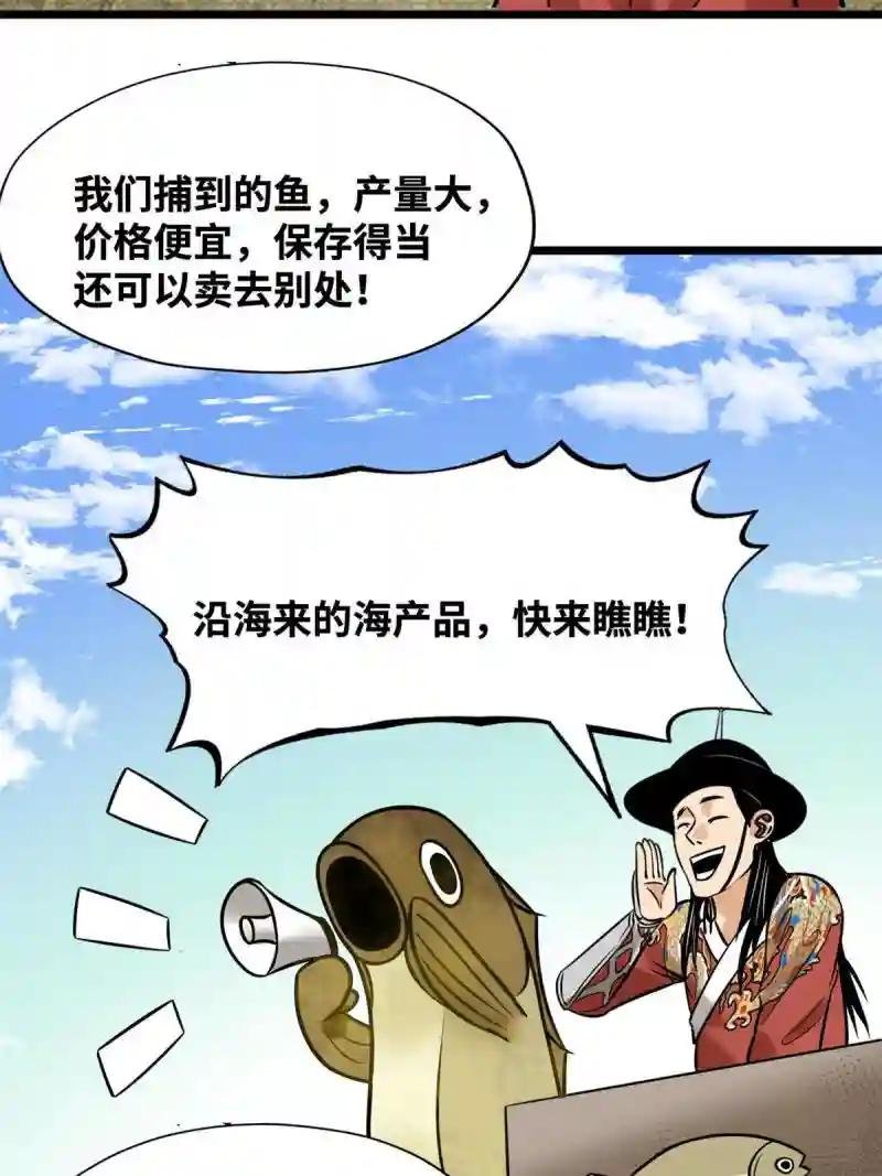 188 温水煮青蛙