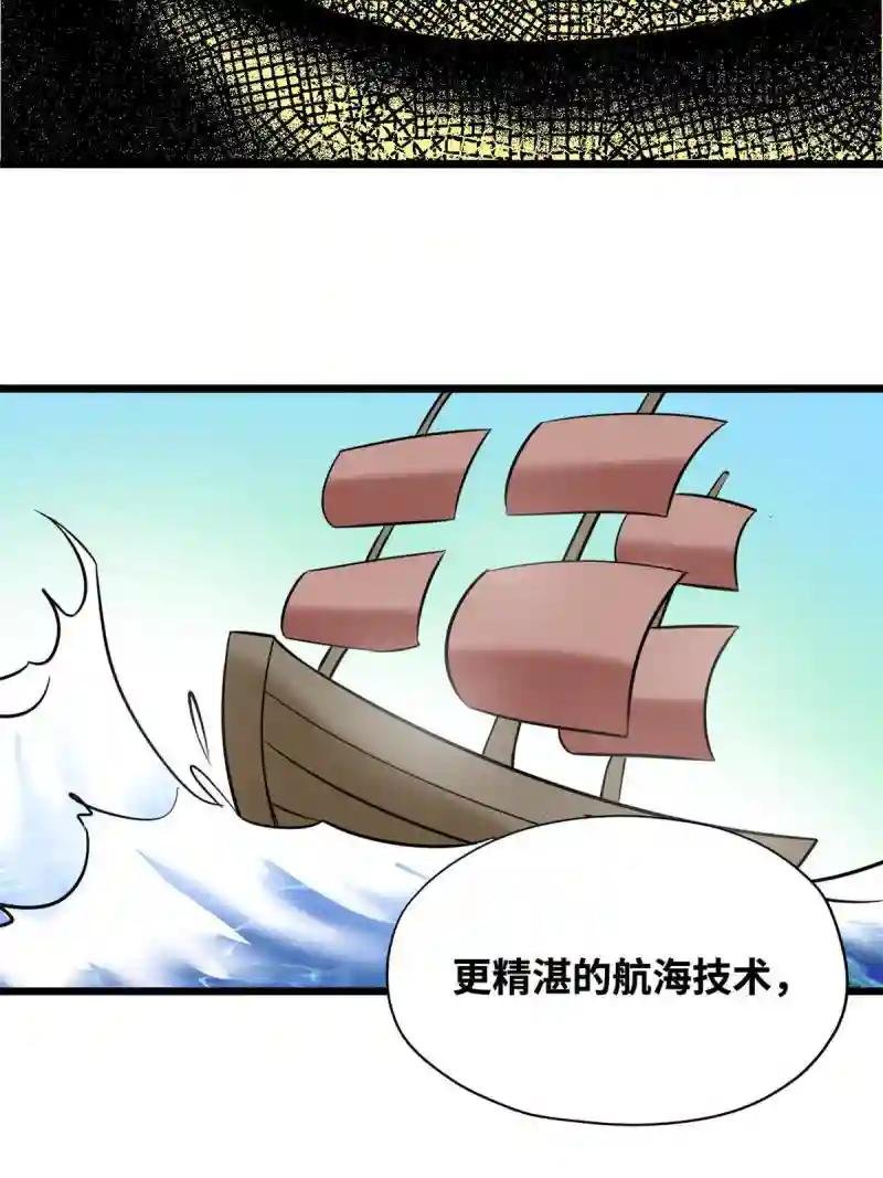 188 温水煮青蛙