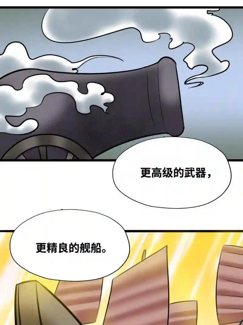 188 温水煮青蛙