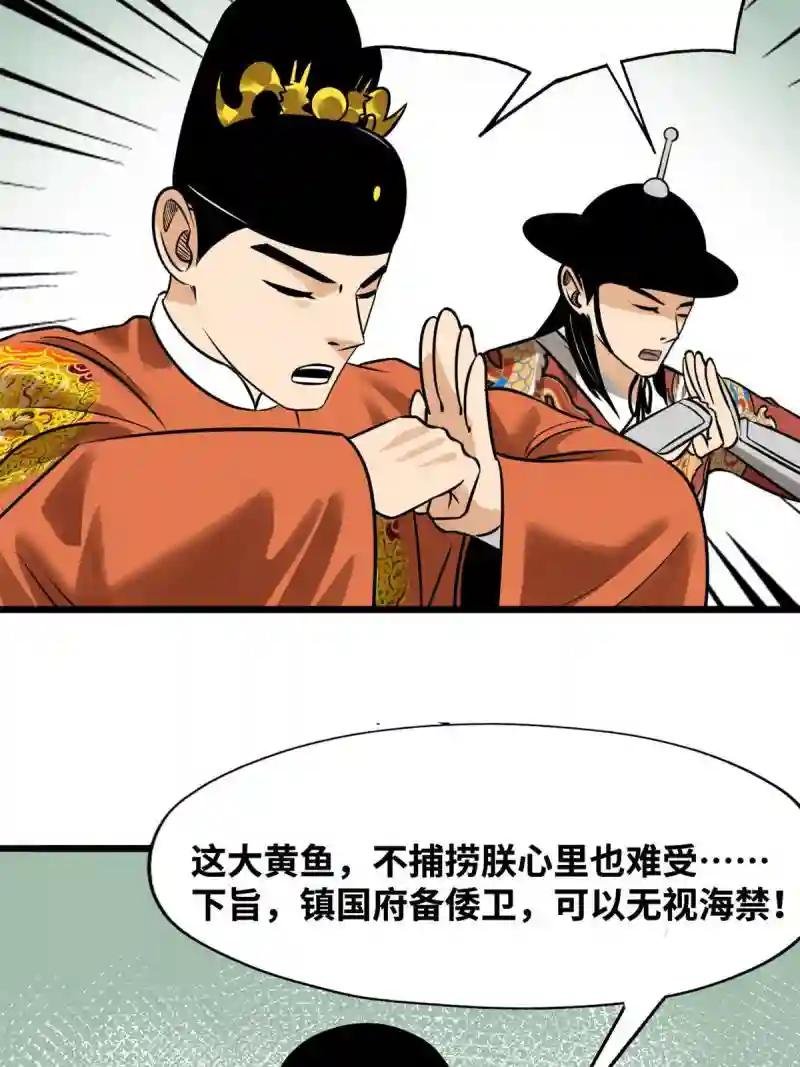 188 温水煮青蛙