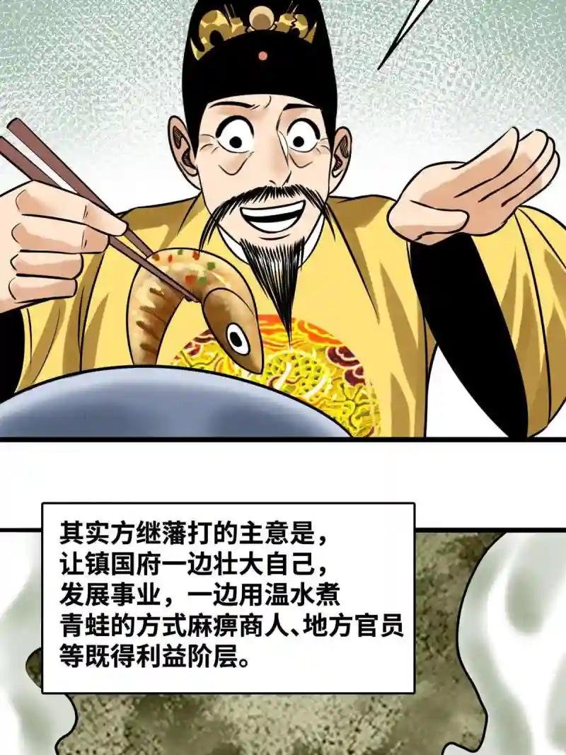 188 温水煮青蛙