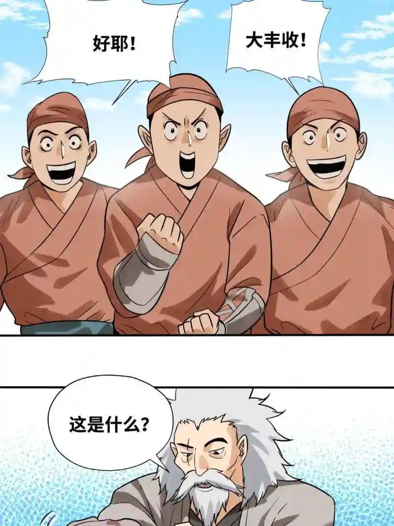 189 捕鲸