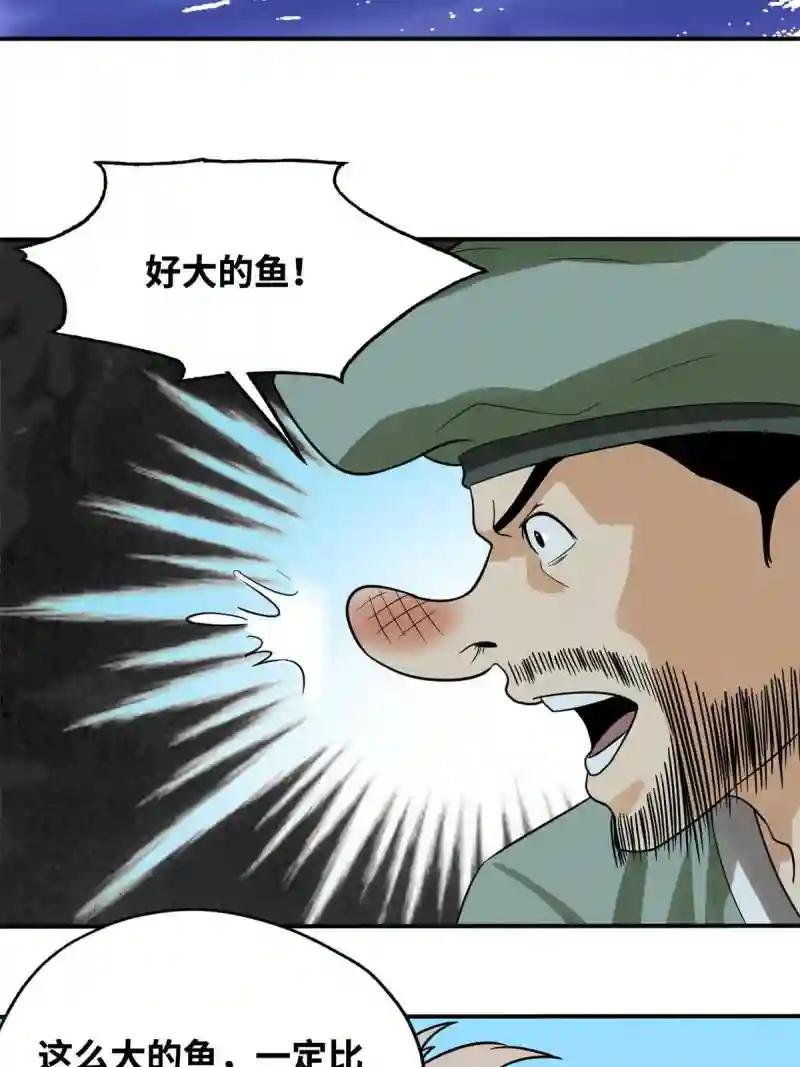 189 捕鲸
