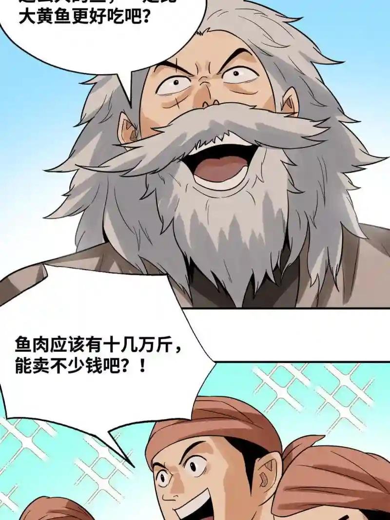 189 捕鲸