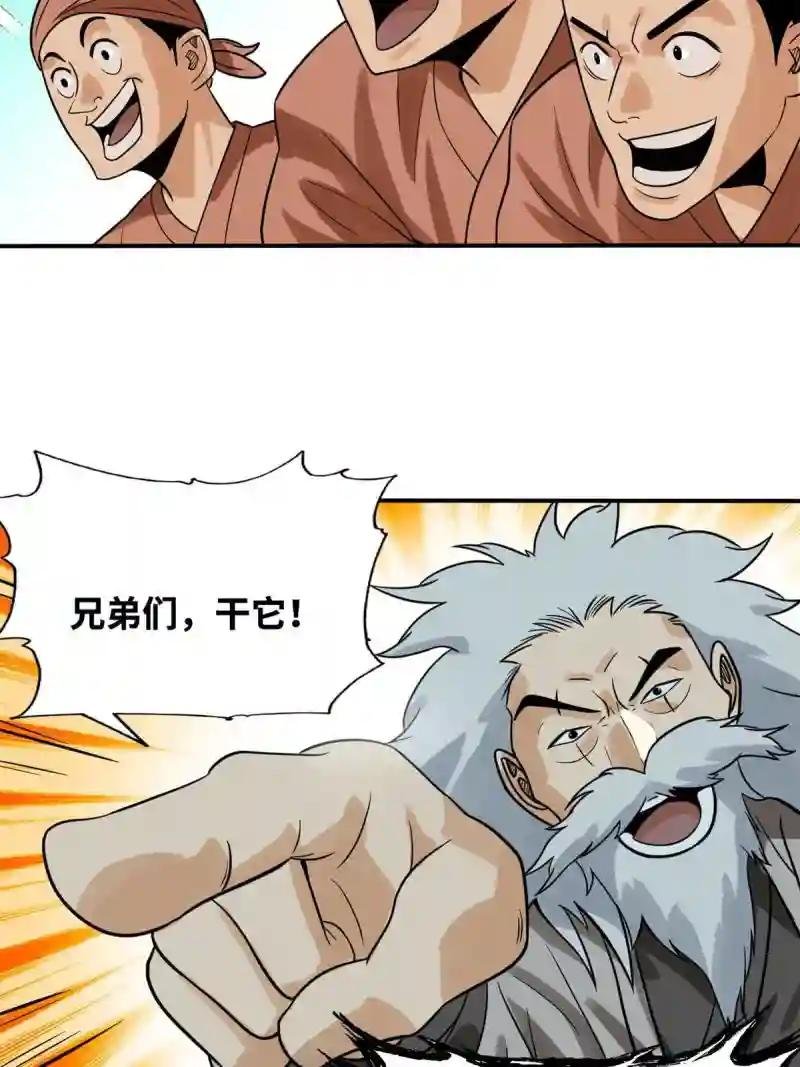 189 捕鲸