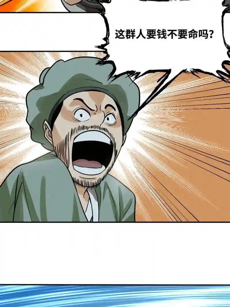 189 捕鲸