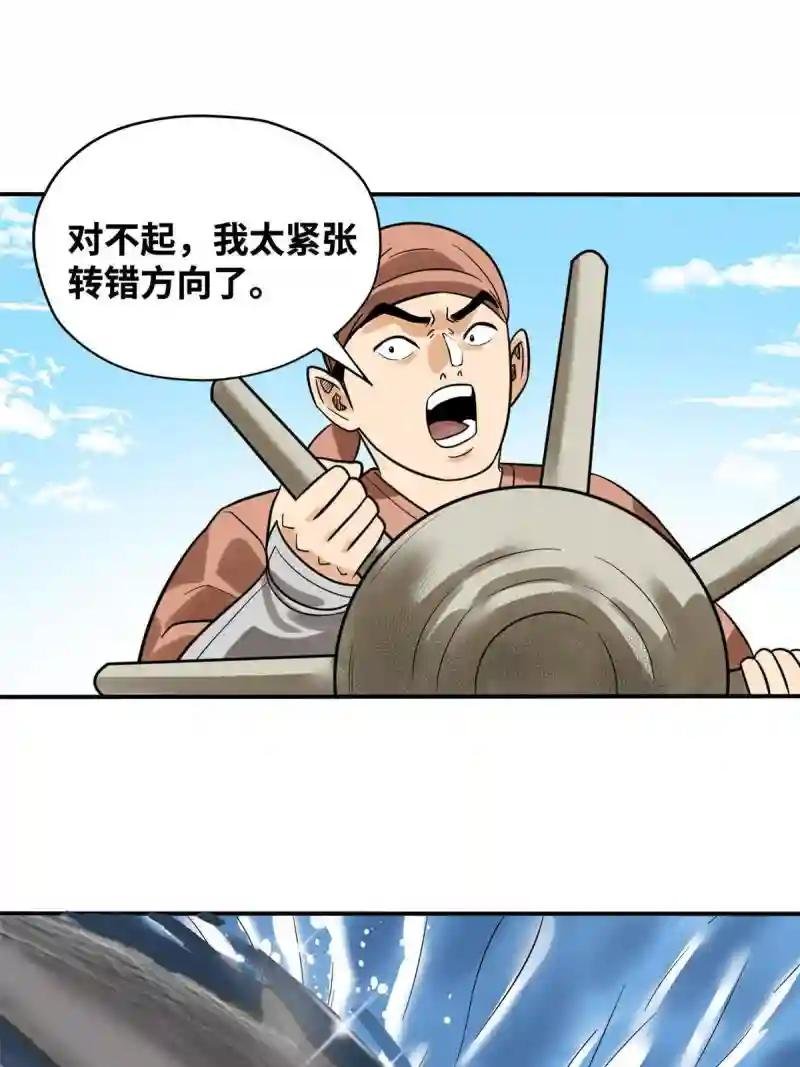 189 捕鲸