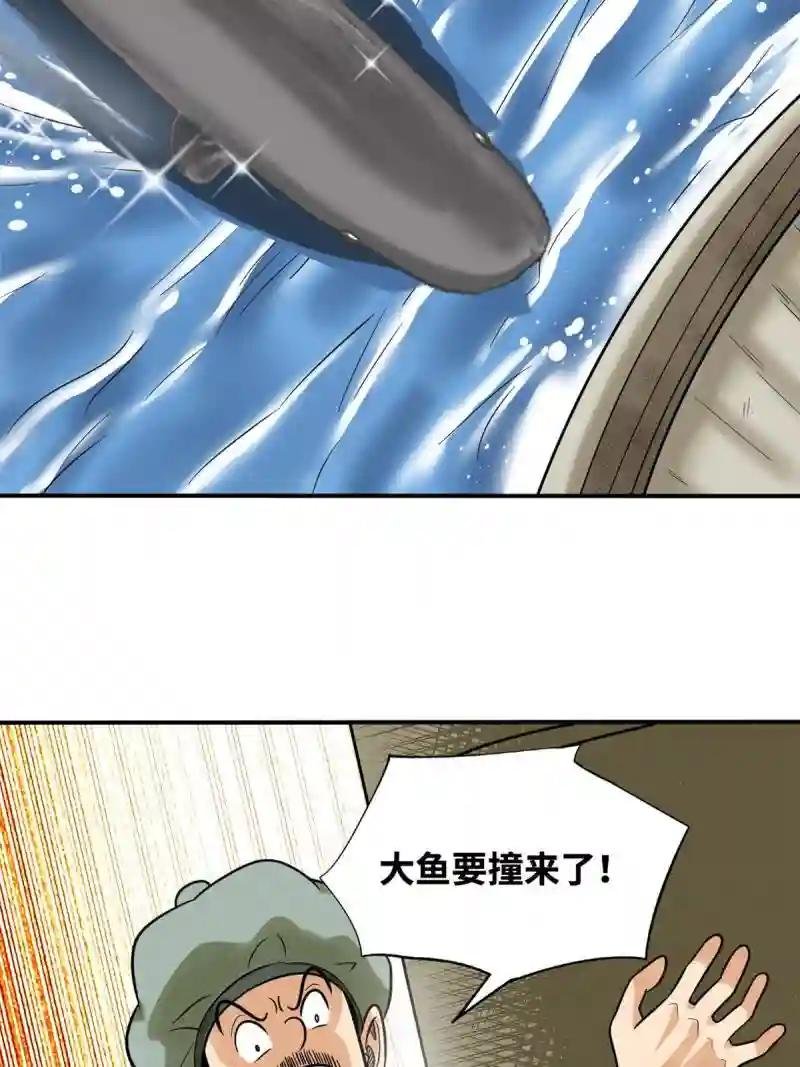 189 捕鲸