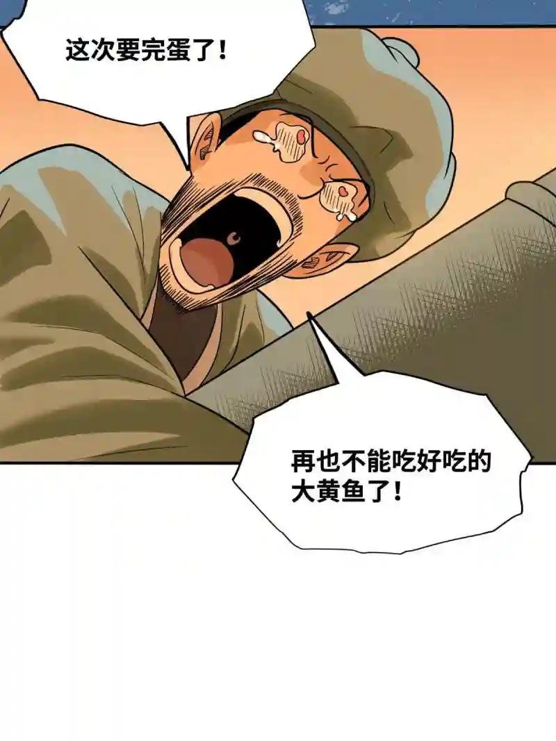 189 捕鲸