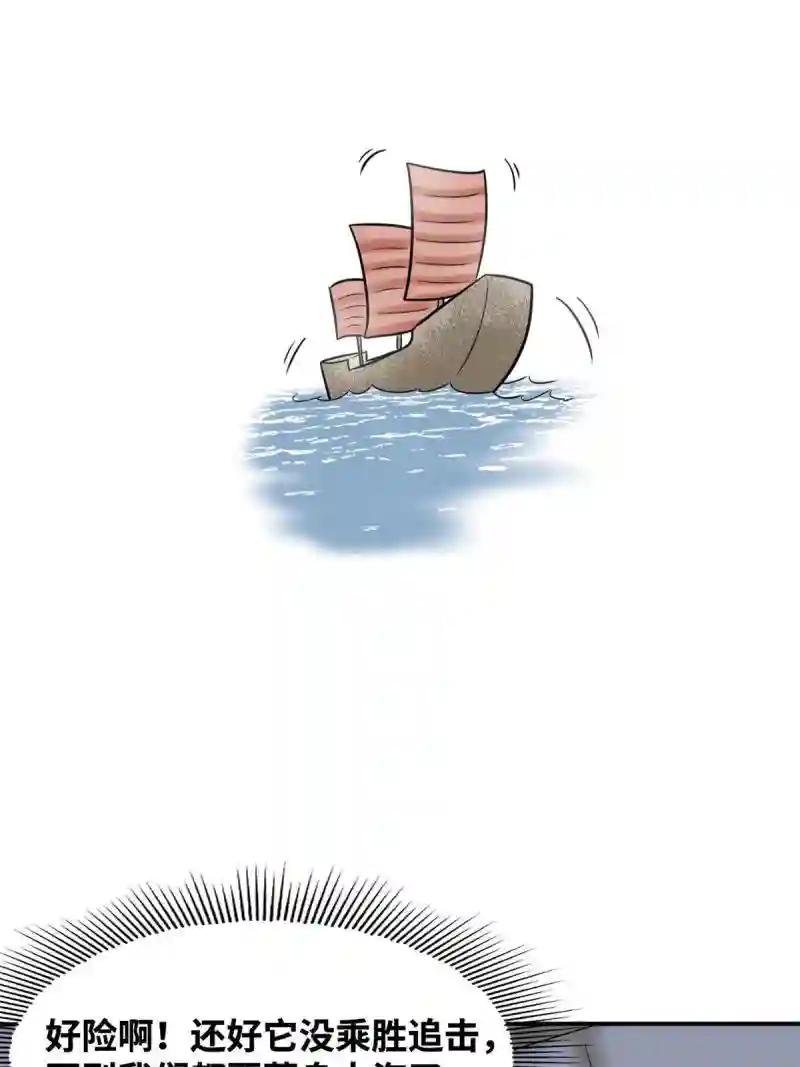 189 捕鲸