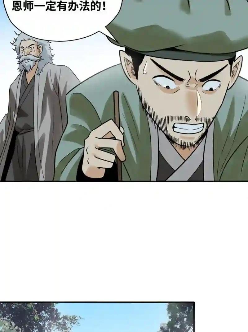 189 捕鲸