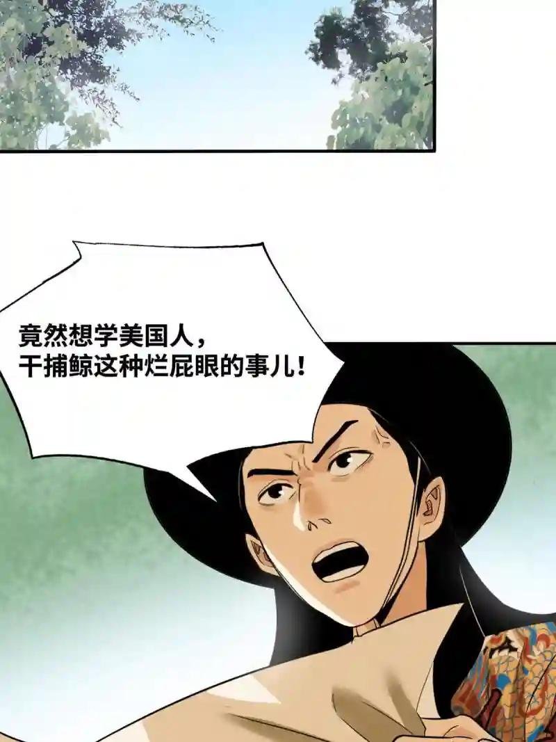 189 捕鲸