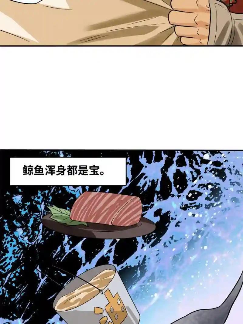 189 捕鲸