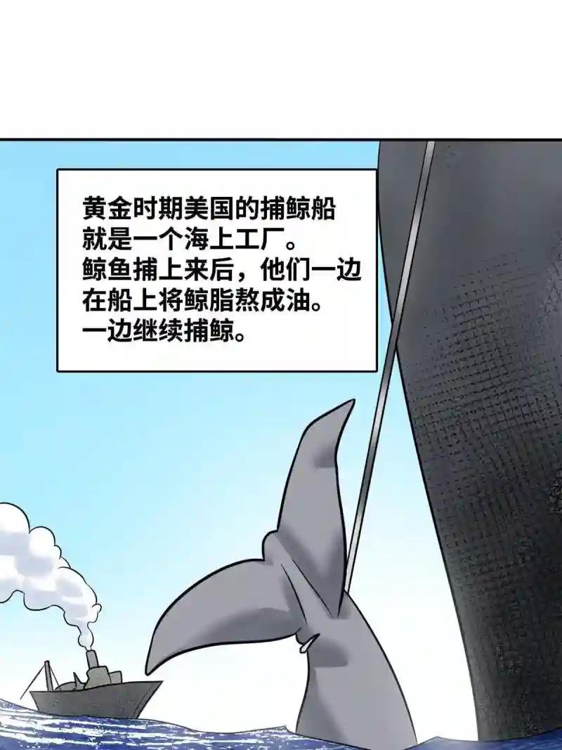 189 捕鲸