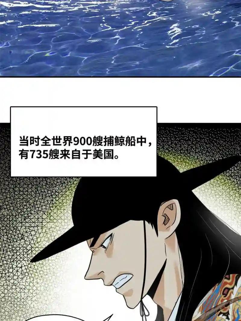 189 捕鲸