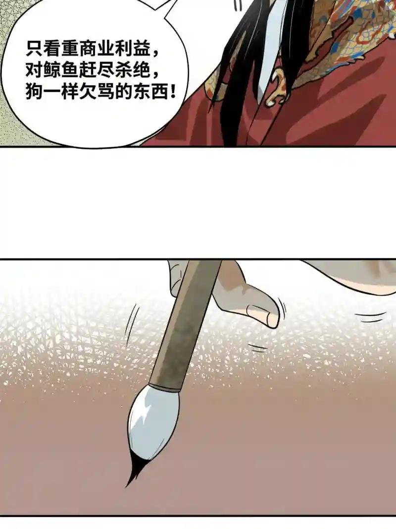 189 捕鲸