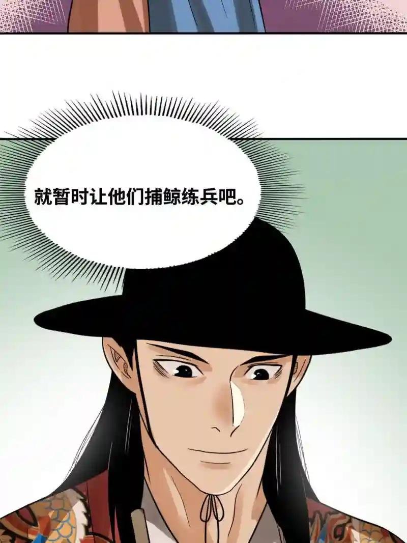 189 捕鲸