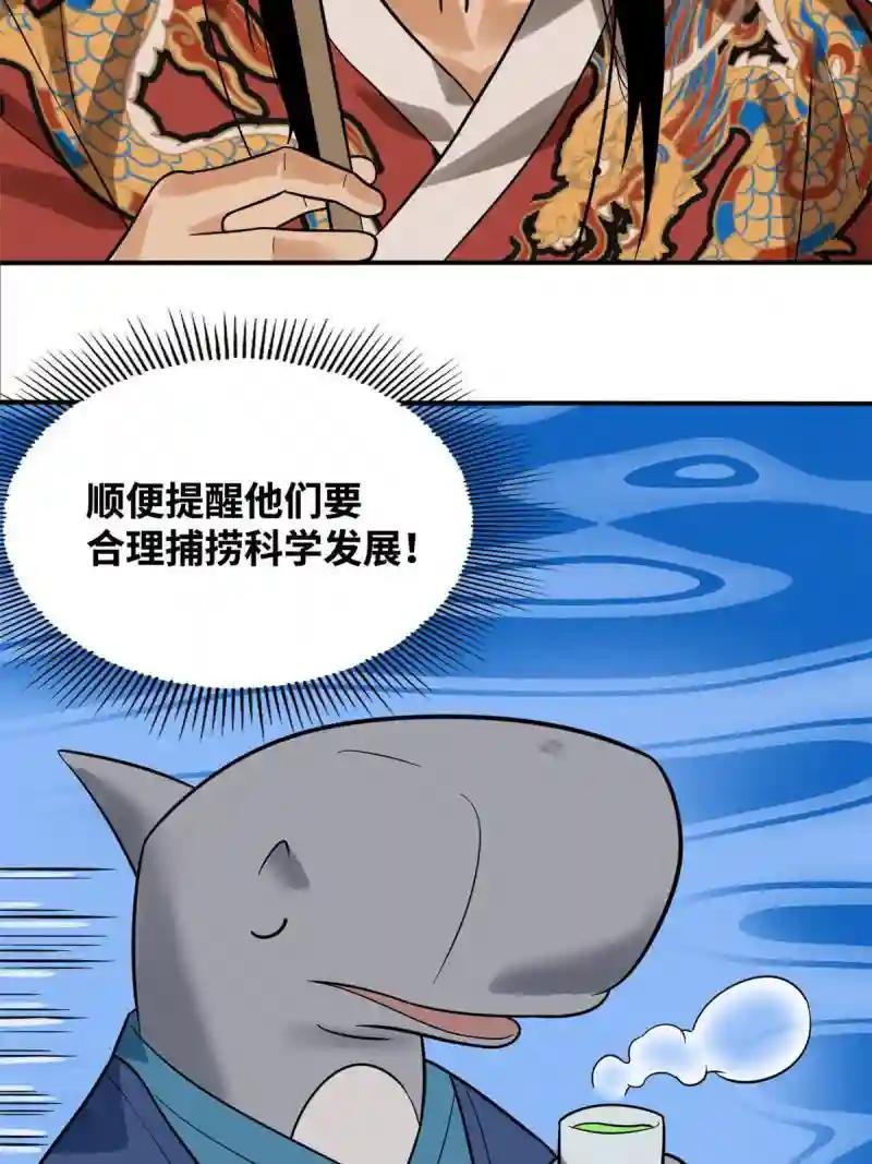 189 捕鲸