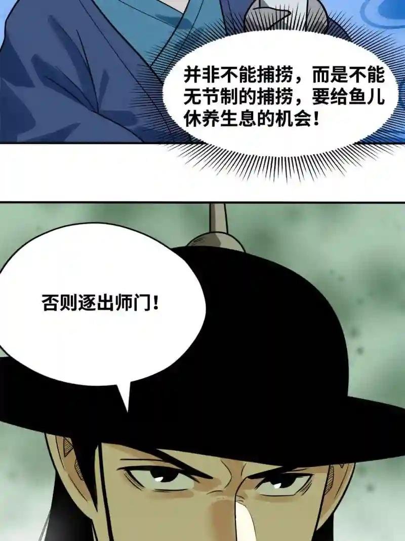 189 捕鲸