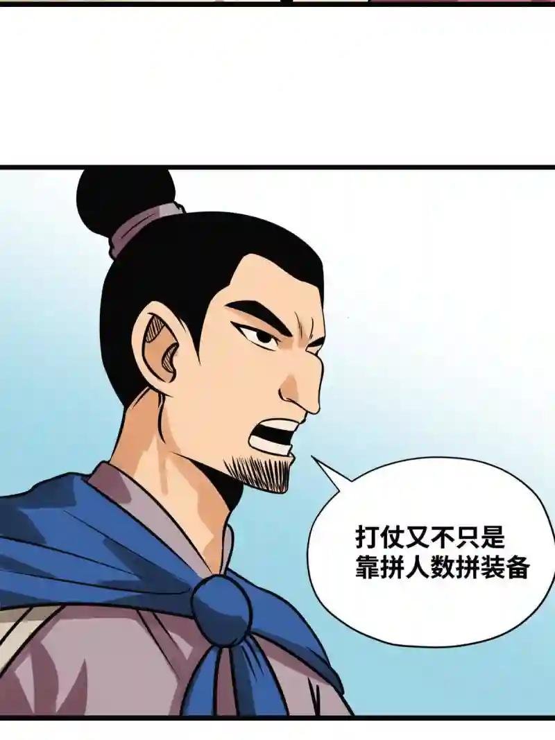 190 抗倭战神他爹