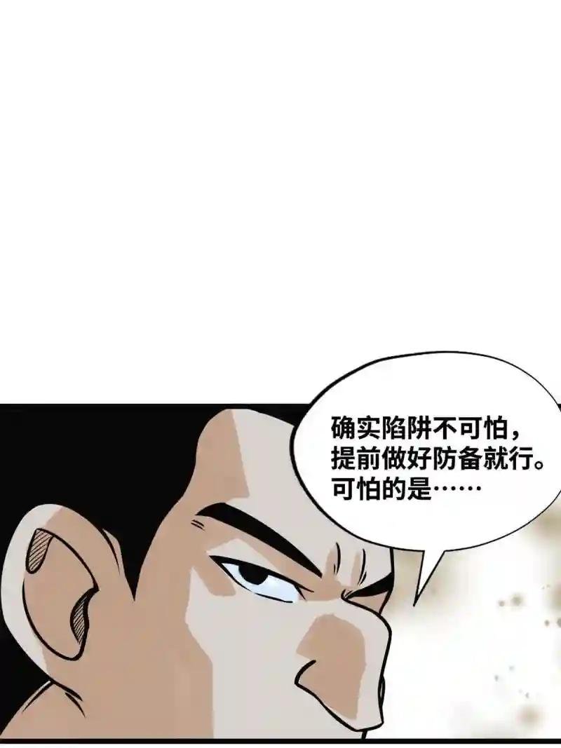 190 抗倭战神他爹