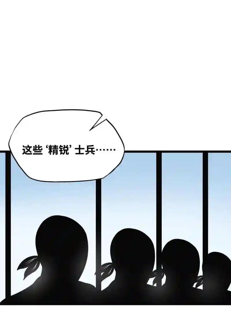 190 抗倭战神他爹