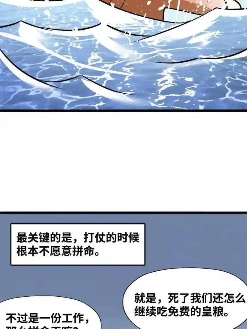 190 抗倭战神他爹