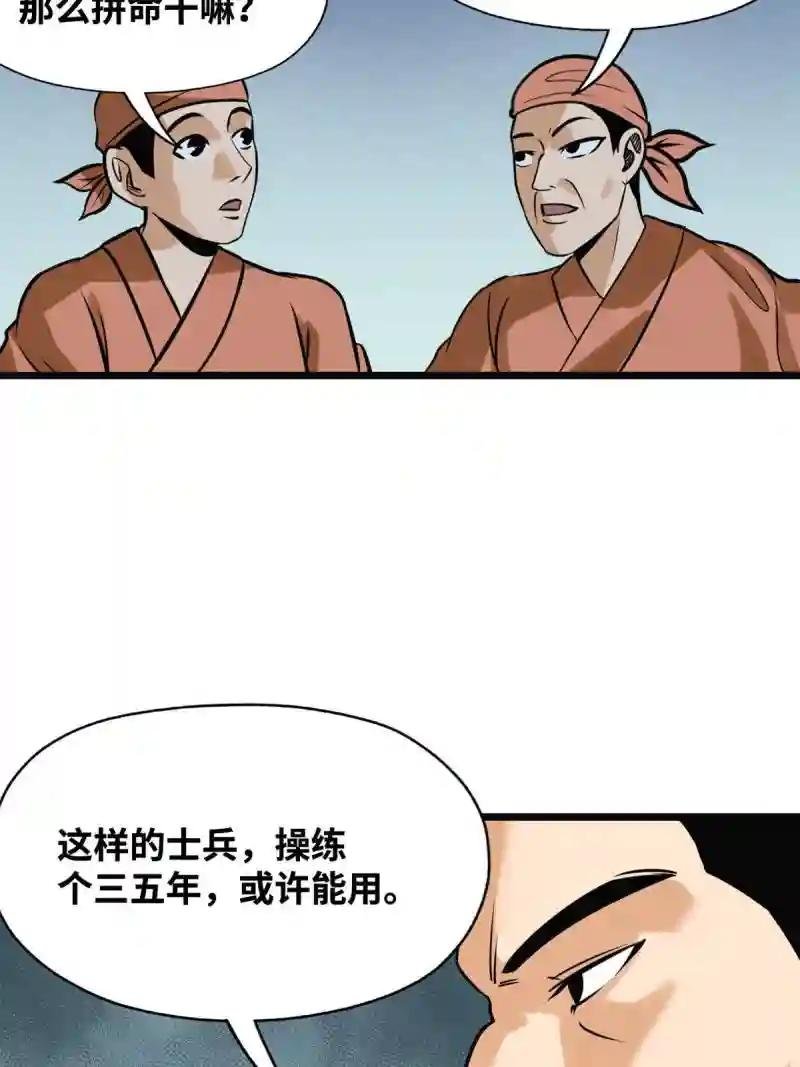 190 抗倭战神他爹