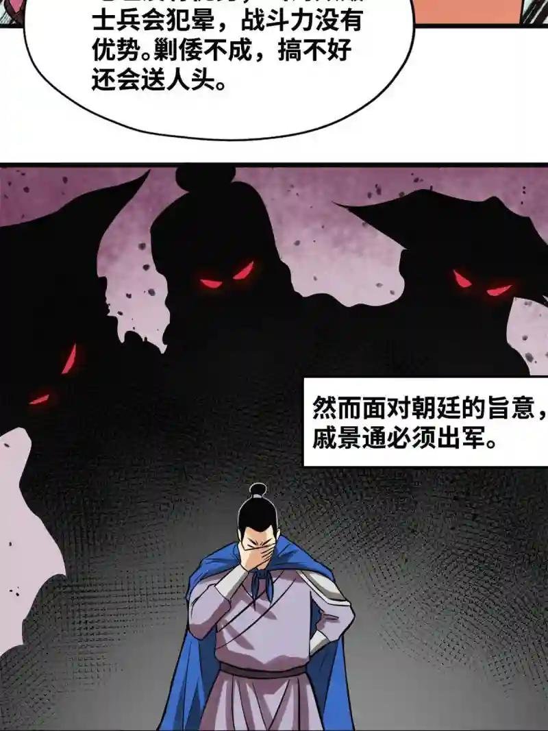 190 抗倭战神他爹