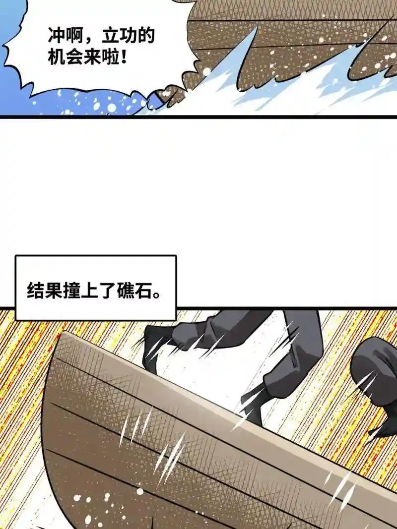 190 抗倭战神他爹