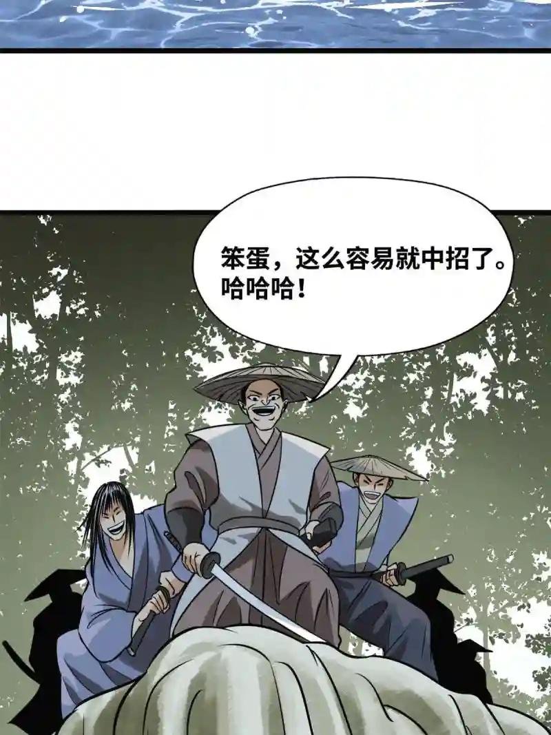 190 抗倭战神他爹