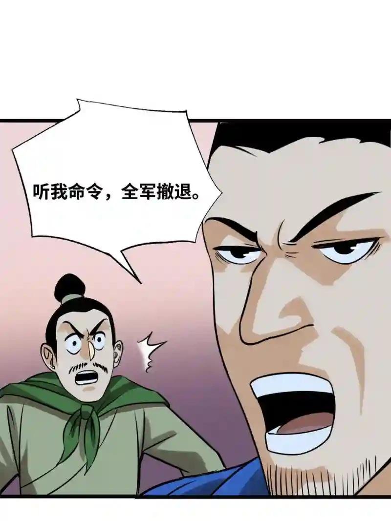 190 抗倭战神他爹