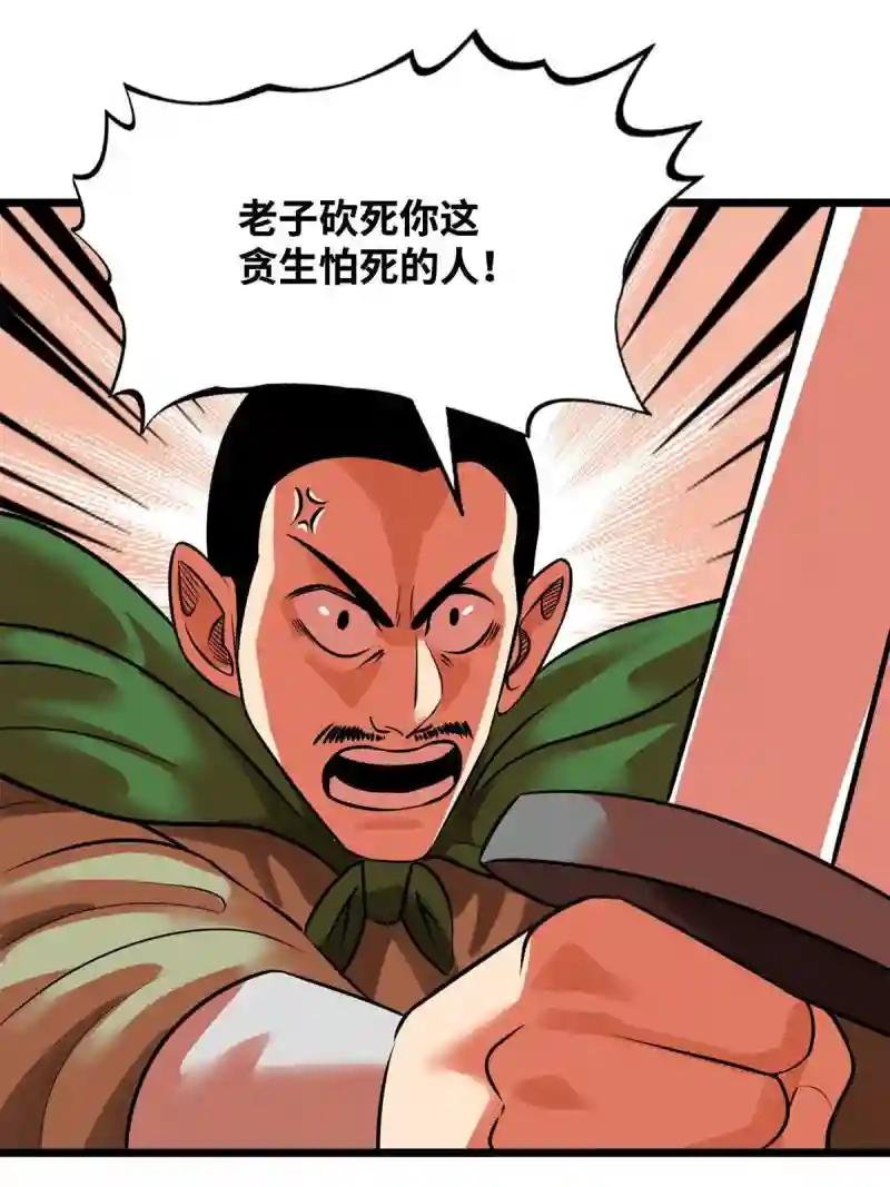 190 抗倭战神他爹