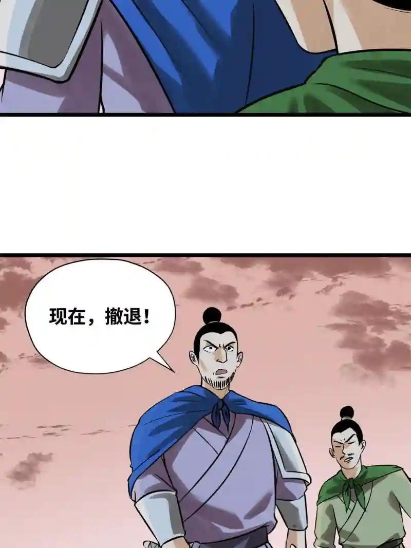 190 抗倭战神他爹