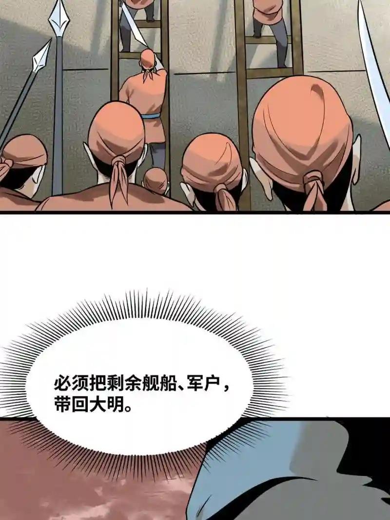 190 抗倭战神他爹