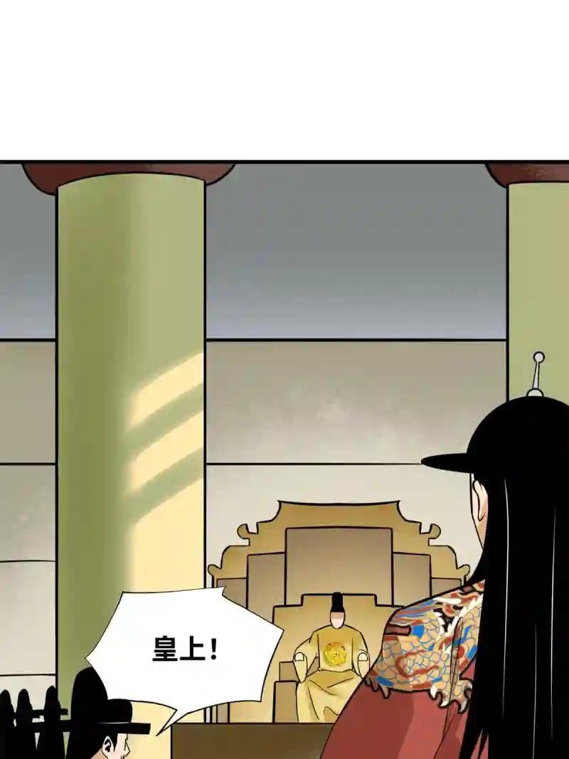 191 拯救戚景通