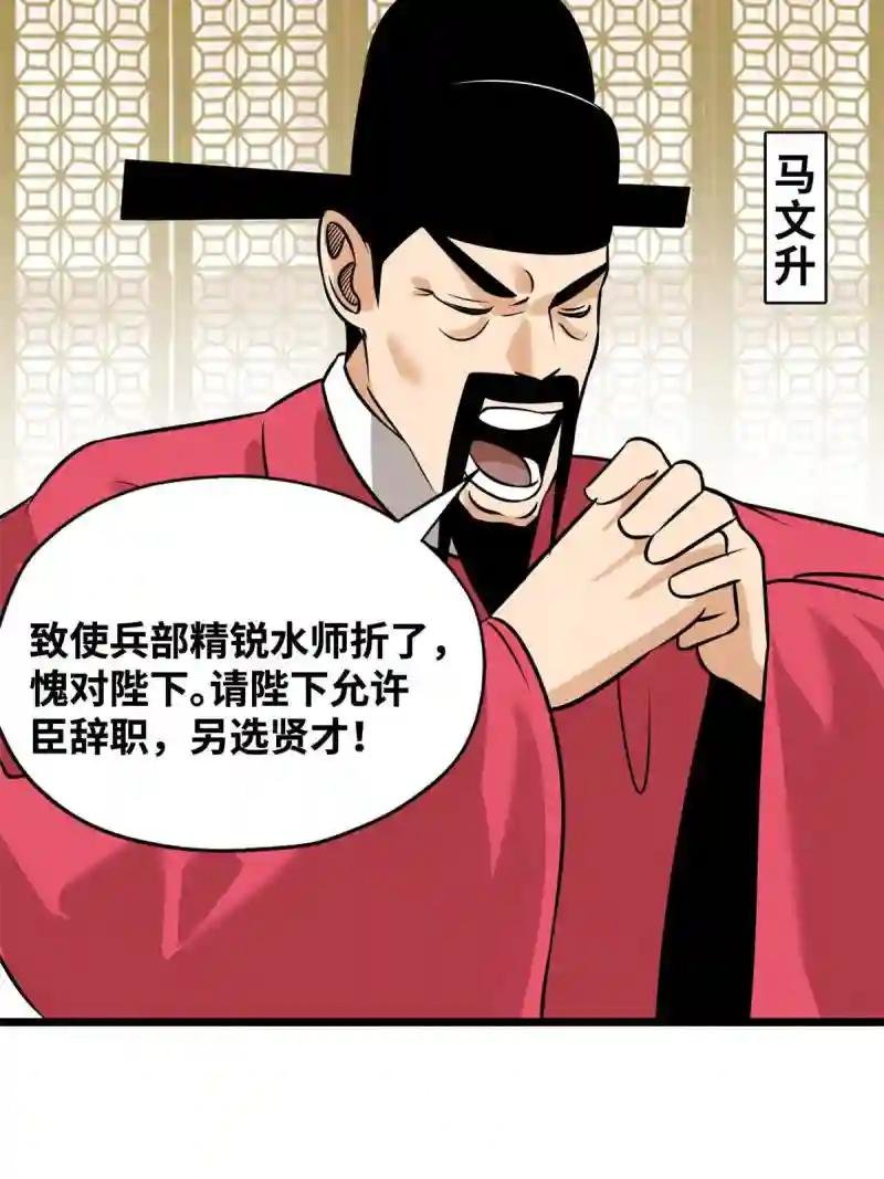 191 拯救戚景通