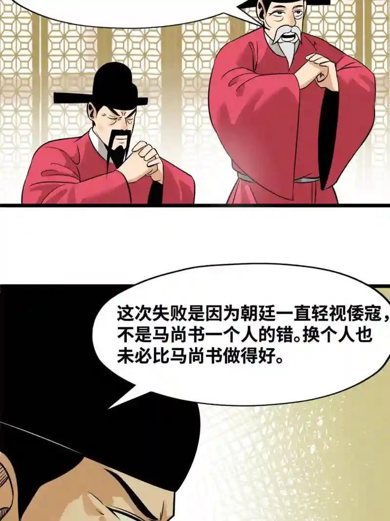 191 拯救戚景通