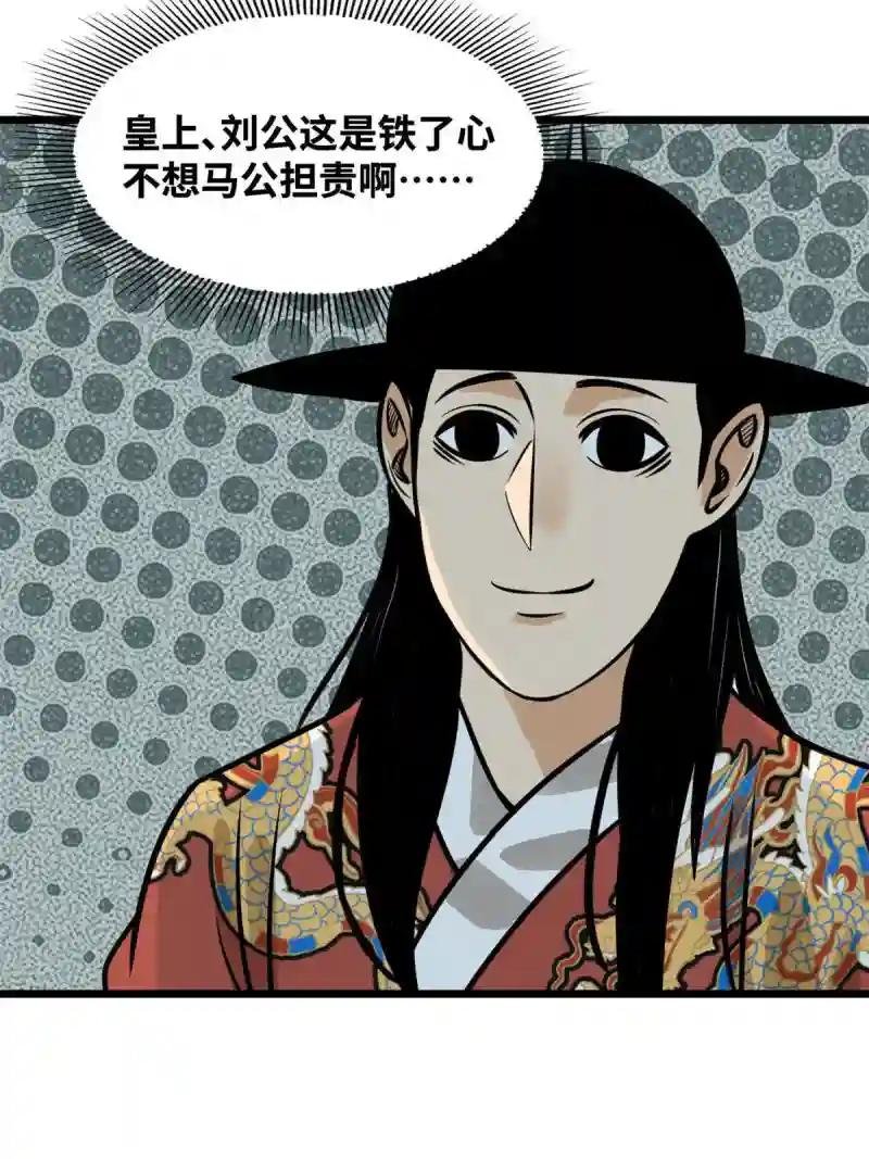 191 拯救戚景通