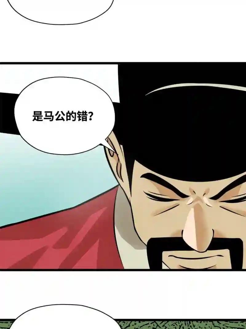 191 拯救戚景通