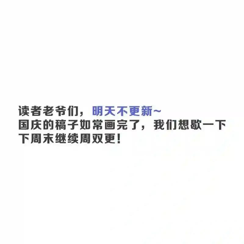 191 拯救戚景通
