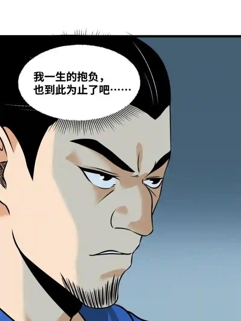 192 走马上任