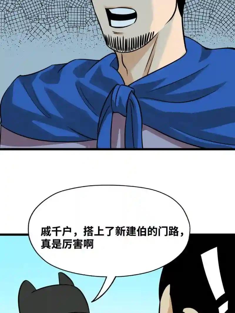 192 走马上任