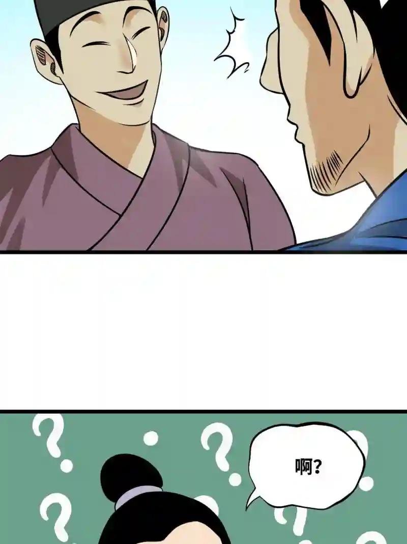 192 走马上任