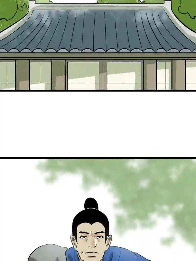 192 走马上任