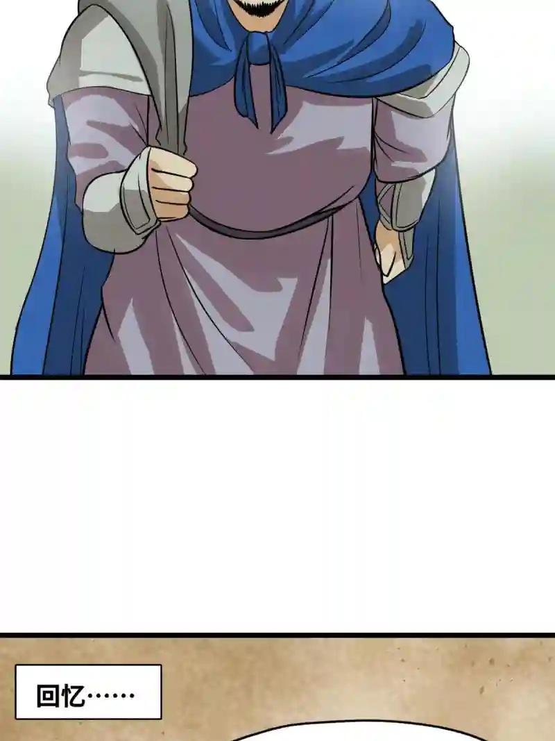 192 走马上任