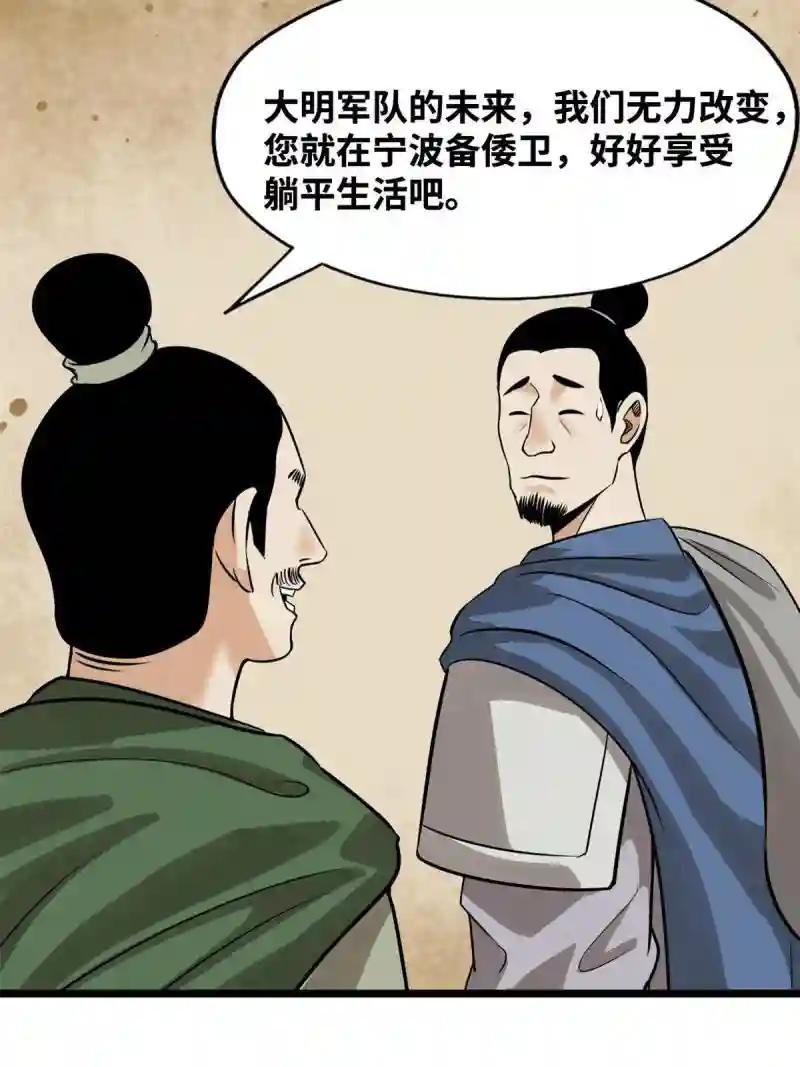 192 走马上任