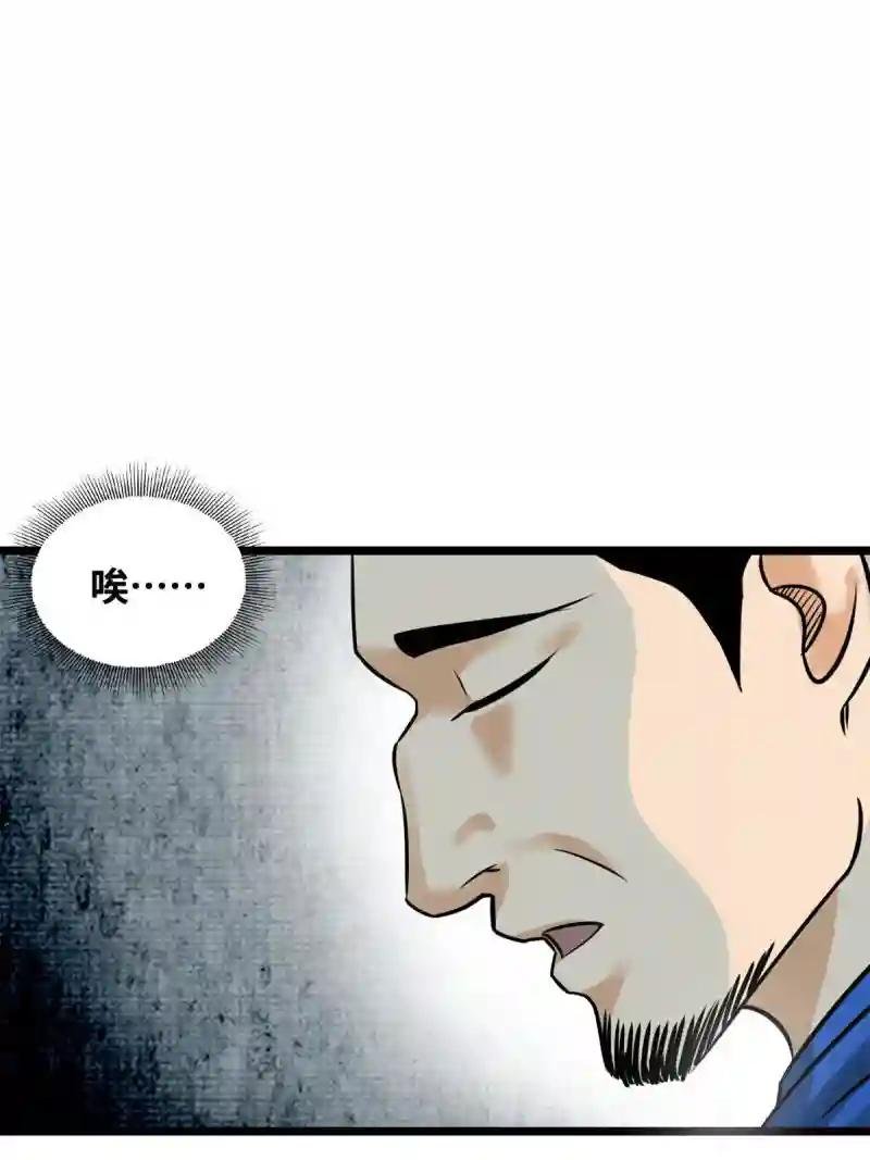 192 走马上任