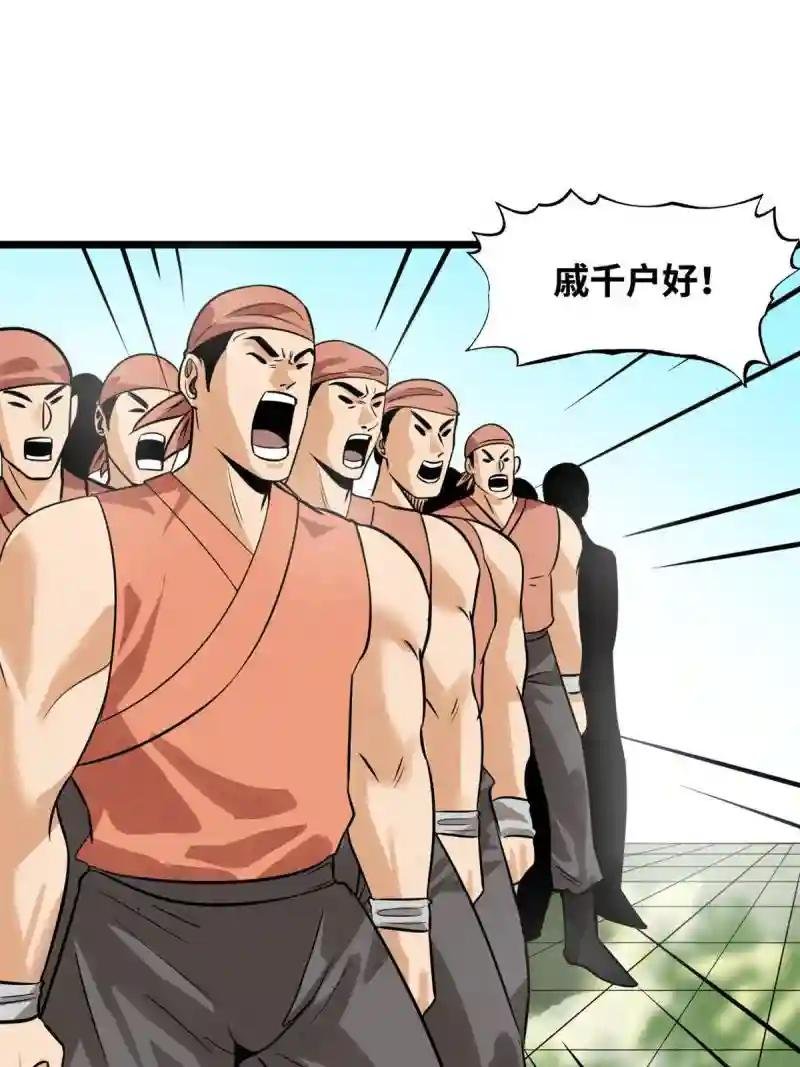 192 走马上任